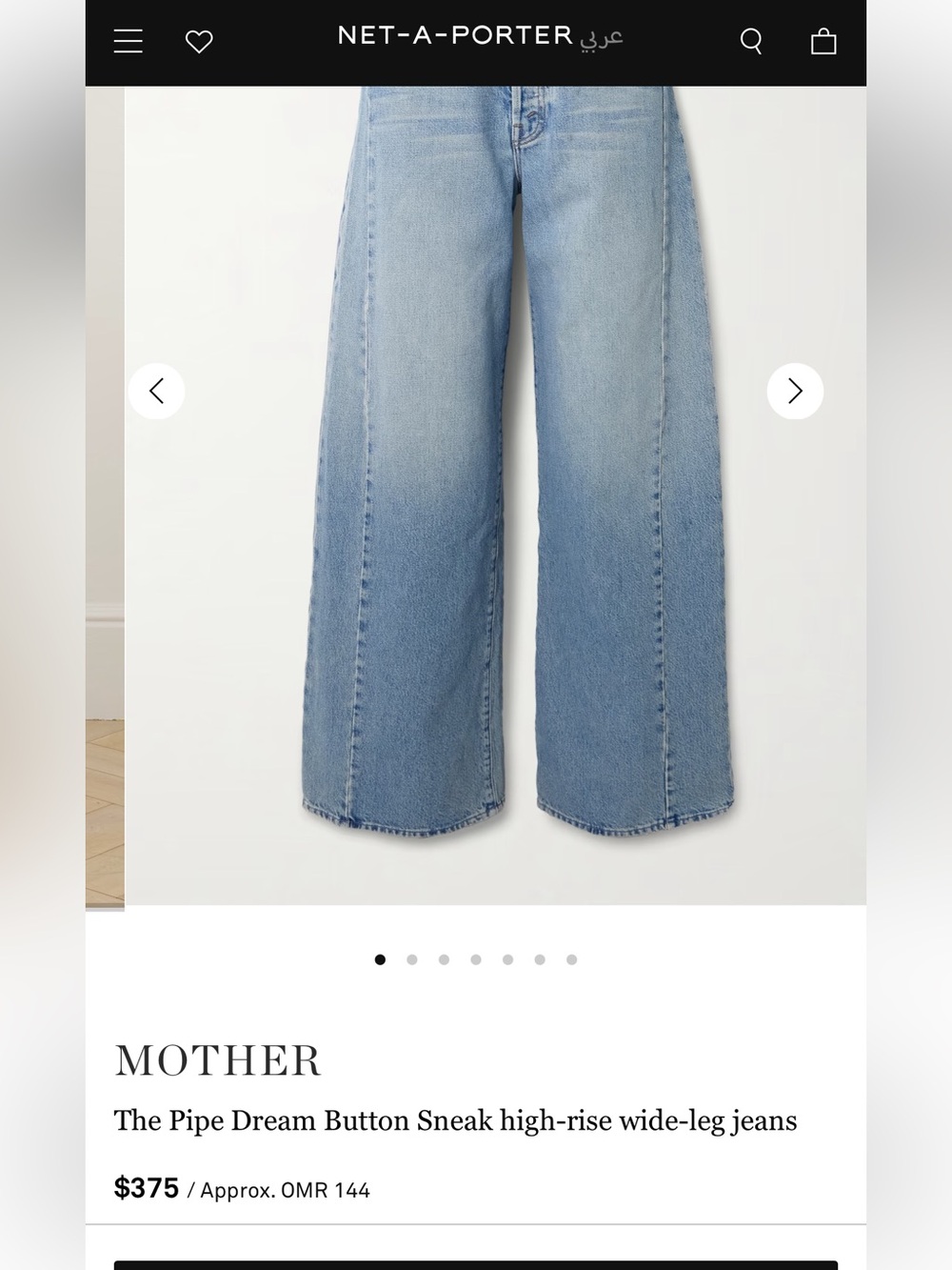 MOTHER The Pipe Dream Button Sneak High Rise Jeans in Leap At The Chance - Picture 9 of 16